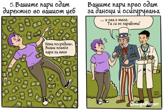 rabota-od-doma-ocekuvanja-vs-realnost-7.jpg