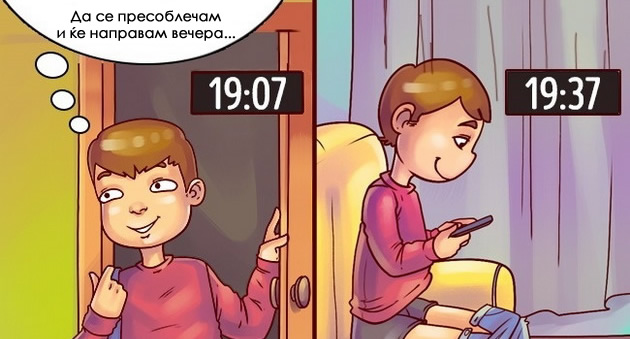 raboti-koi-gi-pravime-koga-nikoj-ne-ne-gleda-01.jpg
