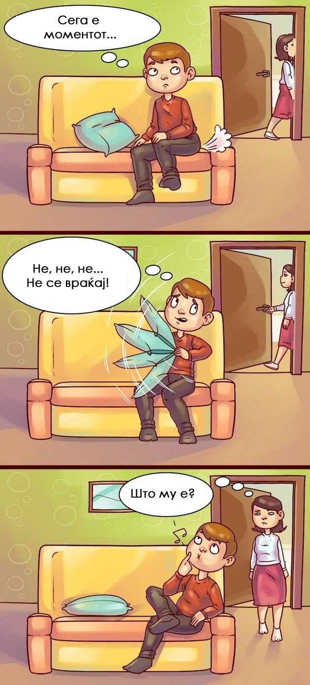 raboti-koi-gi-pravime-koga-nikoj-ne-ne-gleda-04.jpg
