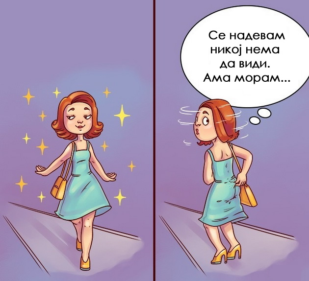 raboti-koi-gi-pravime-koga-nikoj-ne-ne-gleda-05.jpg