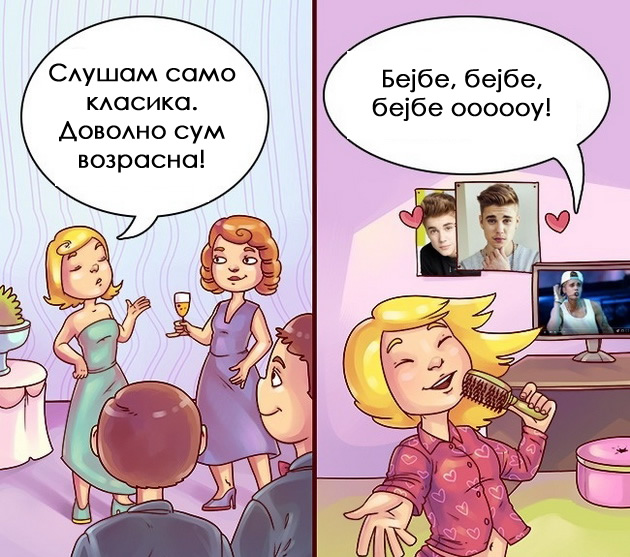 raboti-koi-gi-pravime-koga-nikoj-ne-ne-gleda-06.jpg