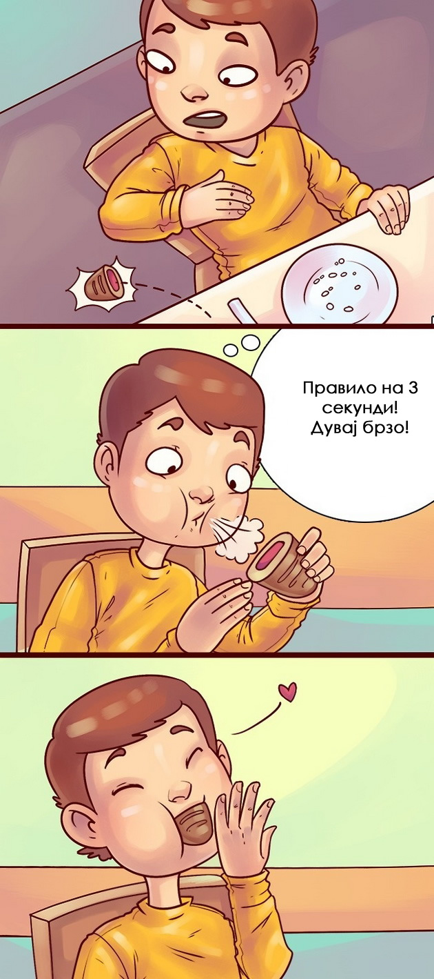 raboti-koi-gi-pravime-koga-nikoj-ne-ne-gleda-07.jpg