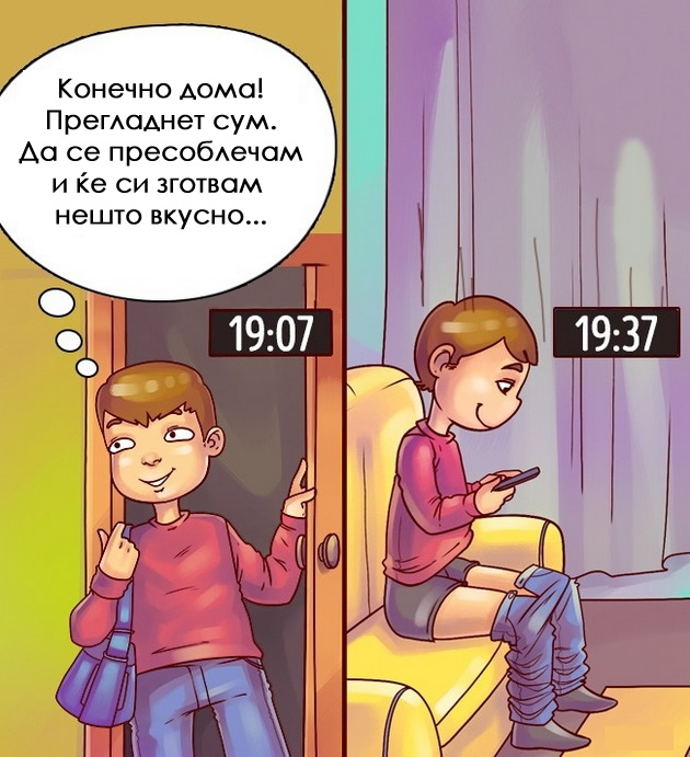 raboti-koi-gi-pravime-koga-nikoj-ne-ne-gleda-13.jpg