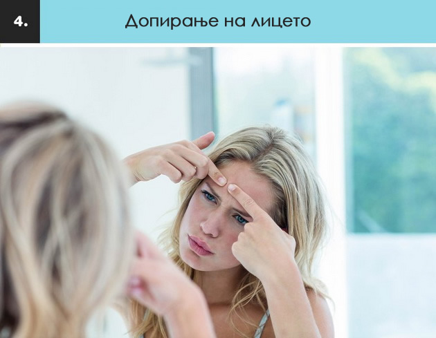 10-naviki-koi-mislite-deka-ve-smiruvaat-a-ve-pravat-uste-ponervozni-05.jpg