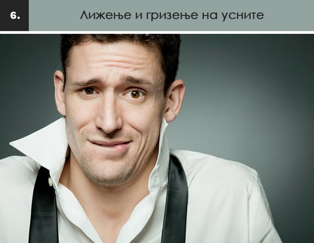 10-naviki-koi-mislite-deka-ve-smiruvaat-a-ve-pravat-uste-ponervozni-07.jpg