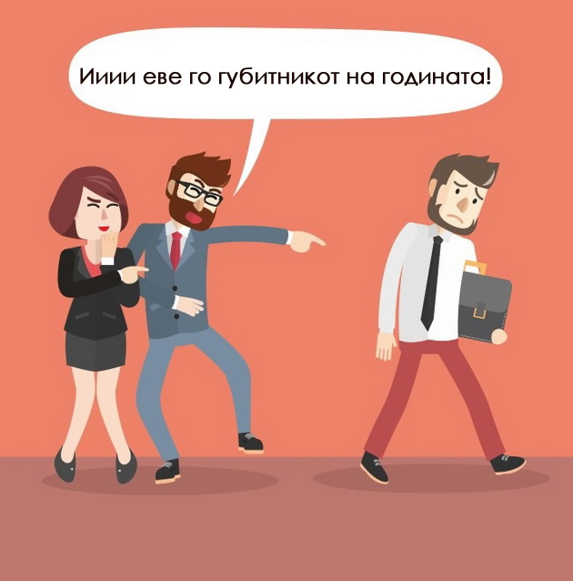 10-raboti-koi-vi-go-trujat-zivotot-07.jpg