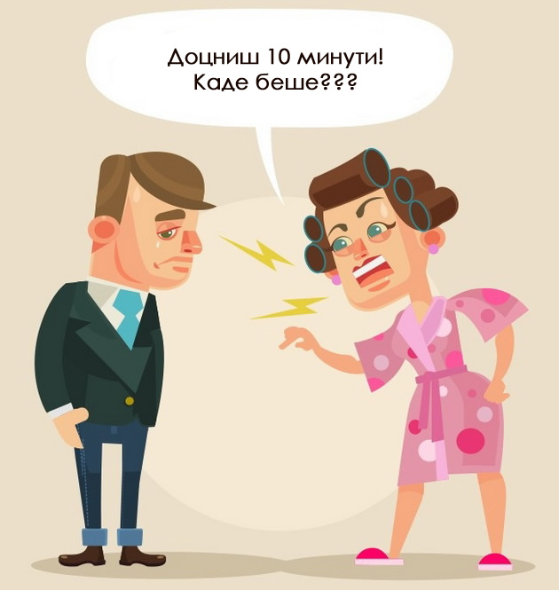 10-raboti-koi-vi-go-trujat-zivotot-09.jpg