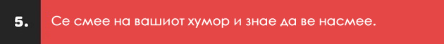 14-kvaliteti-koi-treba-da-gi-ima-zenata-so-koja-sakate-da-go-pominete-celiot-zivot-09.jpg