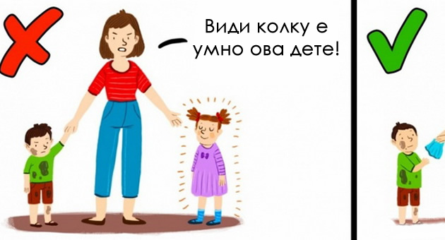 6-raboti-shto-ne-treba-da-mu-gi-kazhete-na-vasheto-dete-01.jpg