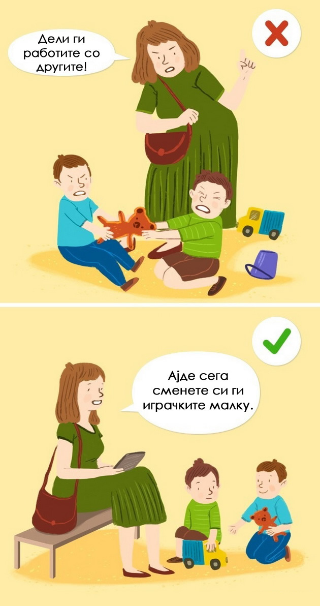 6-raboti-shto-ne-treba-da-mu-gi-kazhete-na-vasheto-dete-03.jpg