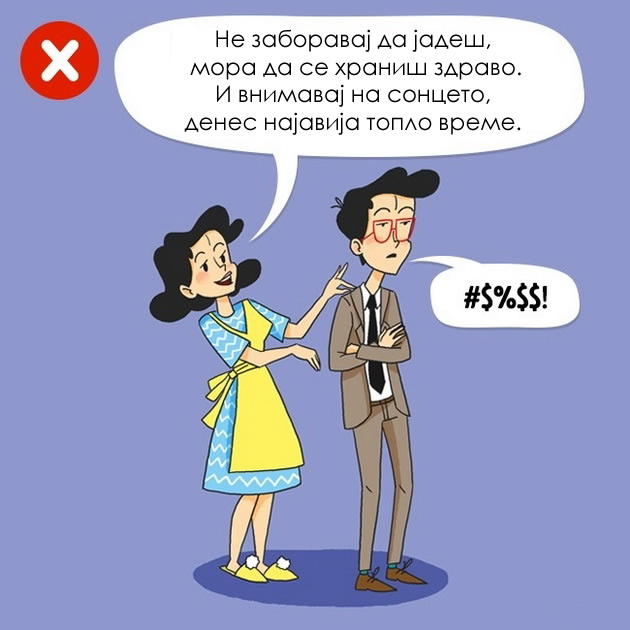 7-raboti-koi-mislime-deka-se-loshi-a-vsushnost-ja-pravat-vrskata-pocvrsta-09.jpg