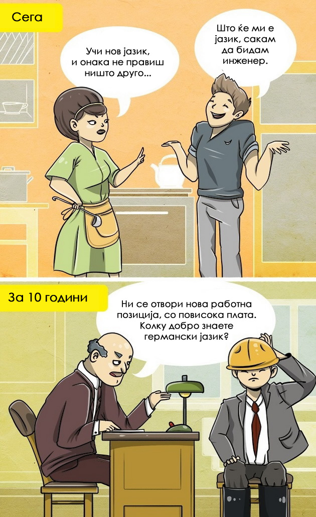 9-raboti-za-koi-ke-se-kaete-za-10-godini-od-sega-7.jpg