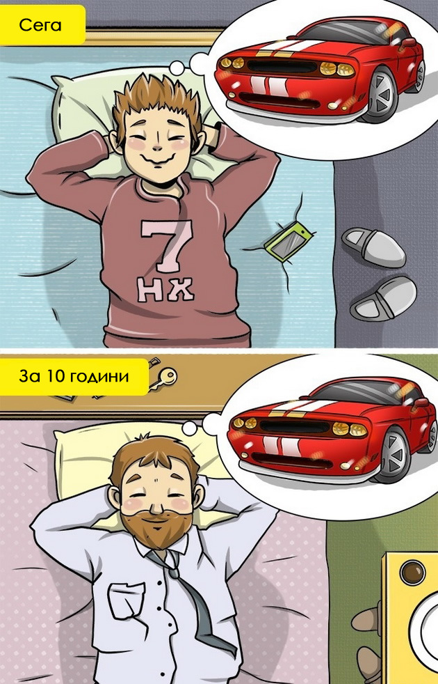 9-raboti-za-koi-ke-se-kaete-za-10-godini-od-sega-9.jpg