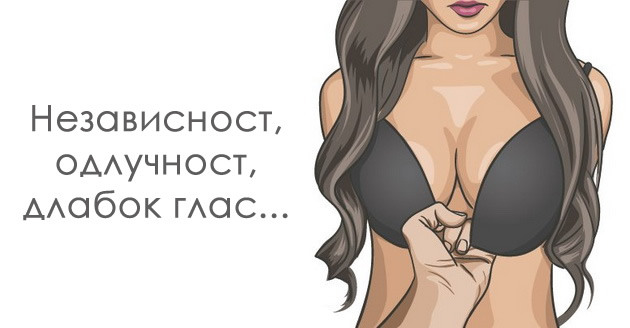9-zeni-otkrivaat-9-raboti-koi-mazot-go-pravat-mazestven-01.jpg