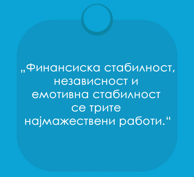 9-zeni-otkrivaat-9-raboti-koi-mazot-go-pravat-mazestven-02.jpg