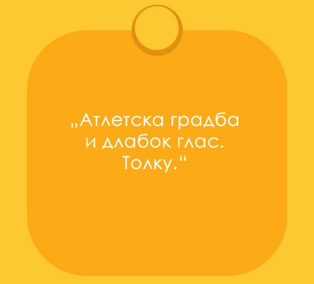 9-zeni-otkrivaat-9-raboti-koi-mazot-go-pravat-mazestven-03.jpg