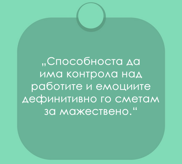 9-zeni-otkrivaat-9-raboti-koi-mazot-go-pravat-mazestven-04.jpg