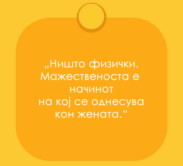 9-zeni-otkrivaat-9-raboti-koi-mazot-go-pravat-mazestven-07.jpg