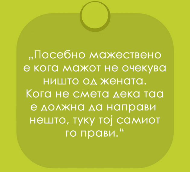 9-zeni-otkrivaat-9-raboti-koi-mazot-go-pravat-mazestven-08.jpg