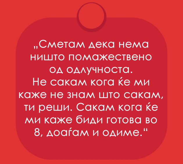 9-zeni-otkrivaat-9-raboti-koi-mazot-go-pravat-mazestven-09.jpg