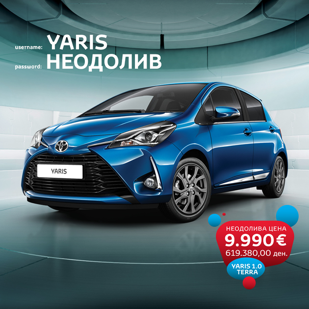 noviot-toyota-yaris-so-promotivna-cena-od-9999-evra-1.jpg