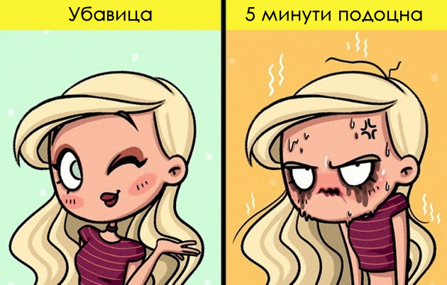 smeshni-ilustracii-koi-gi-prikazhuvaat-teshkotiite-so-koi-devojkite-se-soochuvaat-vo-leto-10.jpg