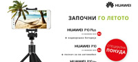 startuva-letoto-so-atraktivnite-huawei-smartfon-dodatoci-povekje.jpg