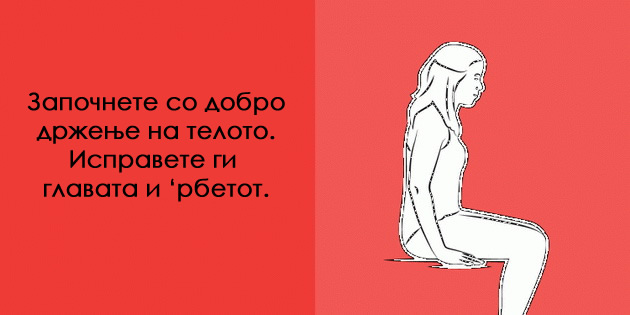 13-sekojdnevni-istegnuvanja-za-da-ostanete-fleksibilni-i-fit-02.jpg