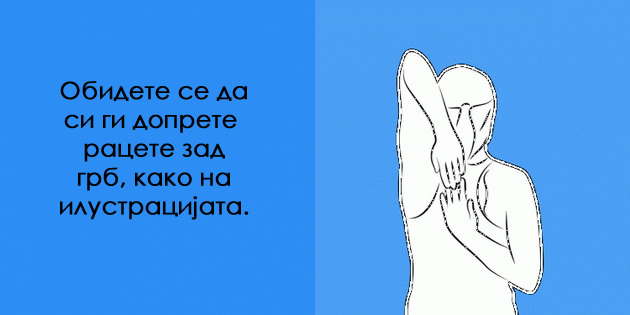 13-sekojdnevni-istegnuvanja-za-da-ostanete-fleksibilni-i-fit-09.jpg