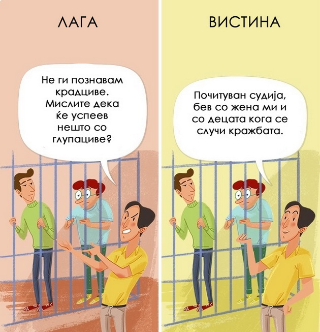4-sigurni-nachini-da-prepoznaete-koga-nekoj-ve-lazhe-05.jpg