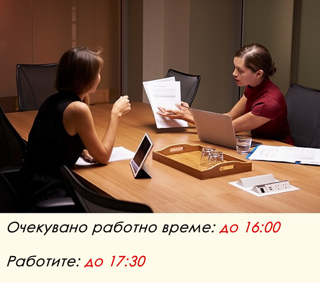 5-prichini-poradi-koi-se-debeleete-na-rabotnoto-mesto-i-kako-da-go-sprechite-toa-05.jpg