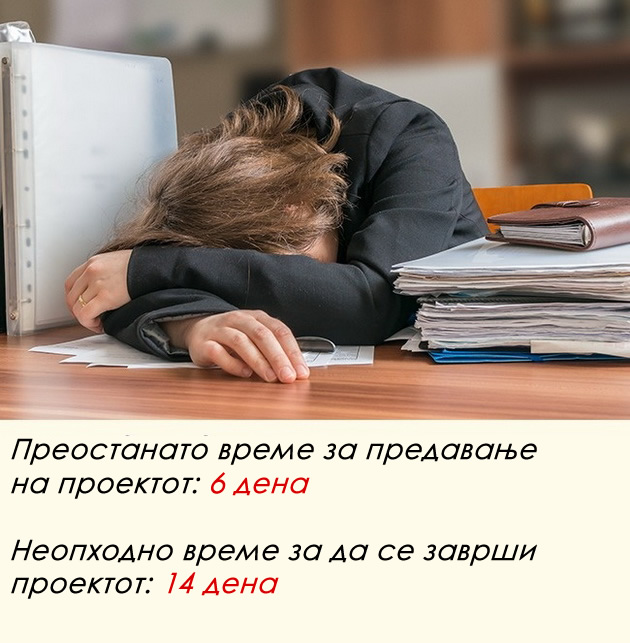 5-prichini-poradi-koi-se-debeleete-na-rabotnoto-mesto-i-kako-da-go-sprechite-toa-06.jpg