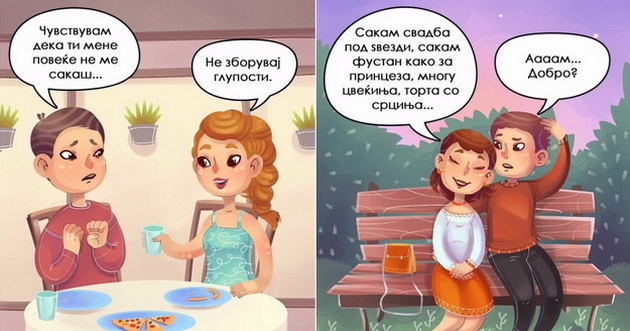 5-tipovi-na-lugje-koi-ke-se-obidat-da-ve-promenat-stom-im-se-pruzi-shansa-001.jpg