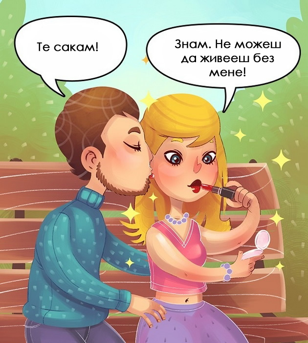 5-tipovi-na-lugje-koi-ke-se-obidat-da-ve-promenat-stom-im-se-pruzi-shansa-1.jpg