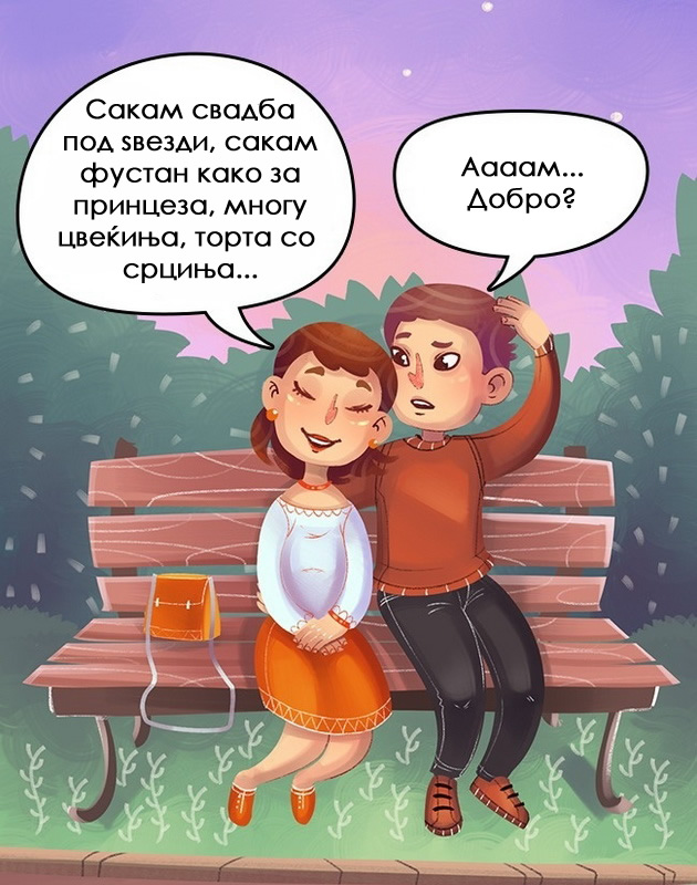 5-tipovi-na-lugje-koi-ke-se-obidat-da-ve-promenat-stom-im-se-pruzi-shansa-2.jpg