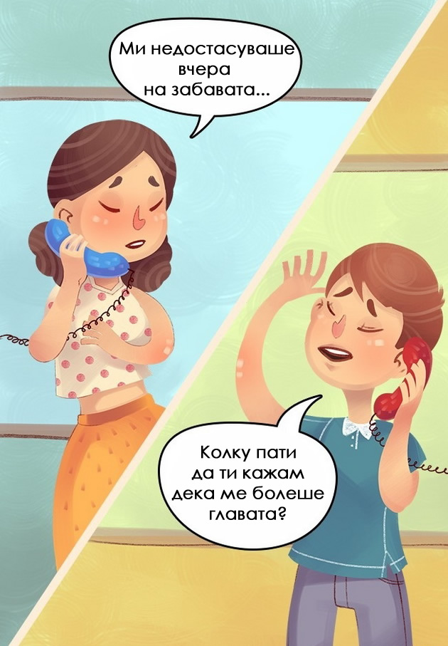 5-tipovi-na-lugje-koi-ke-se-obidat-da-ve-promenat-stom-im-se-pruzi-shansa-4.jpg