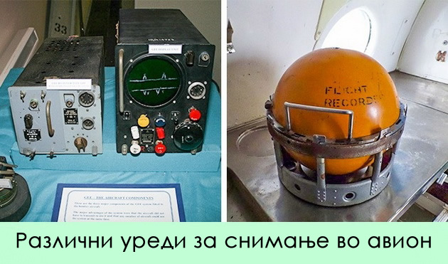 8-raboti-za-koi-site-sme-slushnale-no-nikogash-ne-sme-gi-videle-01.jpg