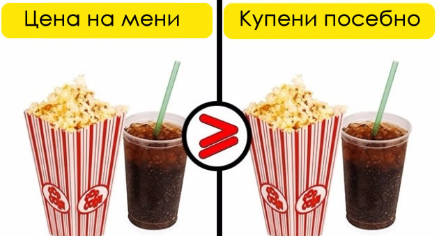 9-tajni-koisto-kino-salite-gi-krijat-od-vas-001.jpg