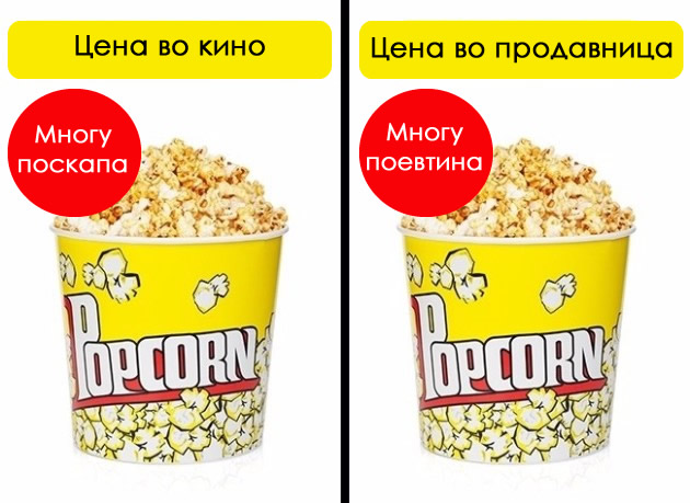 9-tajni-koisto-kino-salite-gi-krijat-od-vas-004.jpg