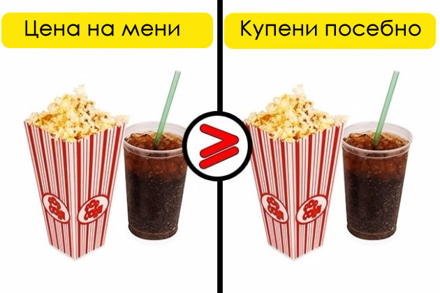 9-tajni-koisto-kino-salite-gi-krijat-od-vas-005.jpg
