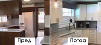 fotki-koi-kje-ve-ubedat-deka-domot-po-renoviranjeto-izgleda-neprepoznatlivo-povekjee.jpg