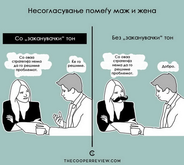 ilustracii-koi-gi-prikazhuvaat-dvojnite-standardi-vo-opshtestvoto-05.jpg