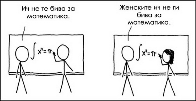ilustracii-koi-gi-prikazhuvaat-dvojnite-standardi-vo-opshtestvoto-06.jpg