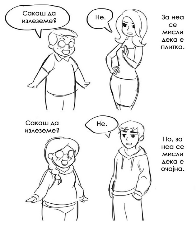ilustracii-koi-gi-prikazhuvaat-dvojnite-standardi-vo-opshtestvoto-10.jpg