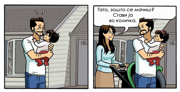 ilustracii-za-stareenjeto-zaradi-koi-porazlichno-kje-gledate-na-zhivotot-09.jpg