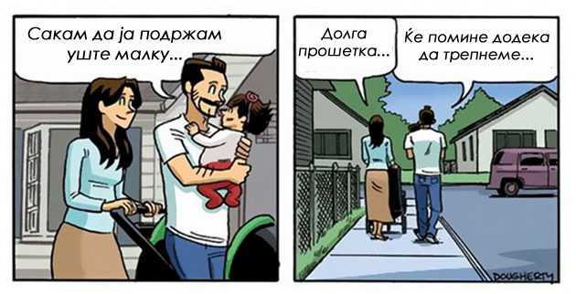 ilustracii-za-stareenjeto-zaradi-koi-porazlichno-kje-gledate-na-zhivotot-10.jpg