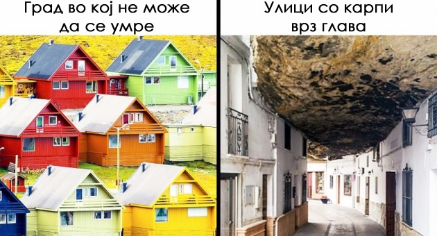 kineska-kopija-na-grad-grad-vo-koj-ne-mozhe-da-se-umre-9-najneobichni-gradovi-vo-svetot-01.jpg