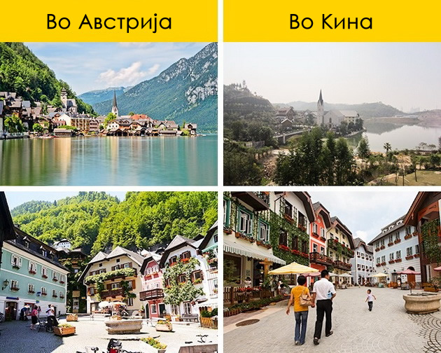 kineska-kopija-na-grad-grad-vo-koj-ne-mozhe-da-se-umre-9-najneobichni-gradovi-vo-svetot-05.jpg