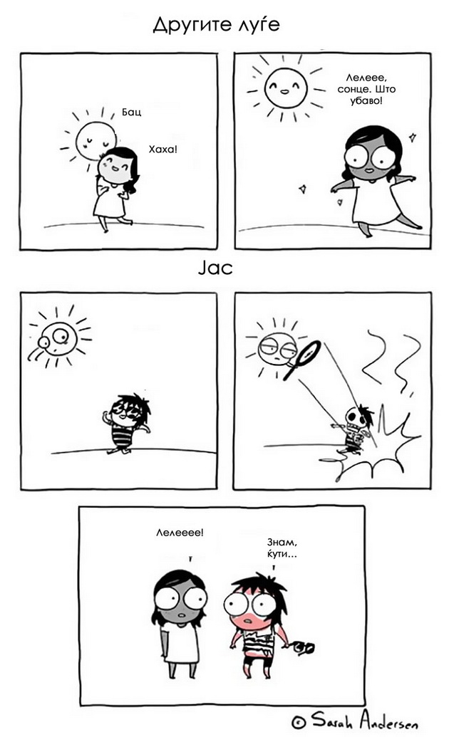 niz-ilustracii-makite-so-koi-se-soochuvame-vo-leto-05.jpg