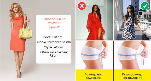 tajni-i-trikovi-so-koi-onlajn-shopingot-ke-bide-posiguren-001.jpg